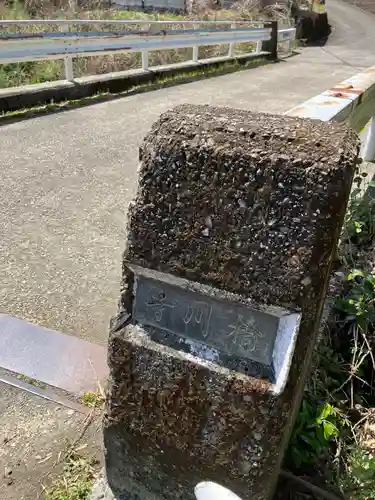 十輪寺(和歌山県)