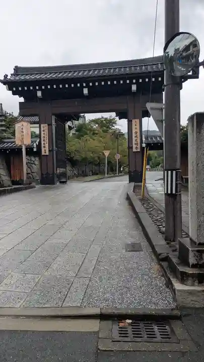 くろ谷 金戒光明寺(京都府)