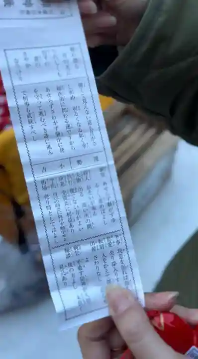 川越氷川神社(埼玉県)