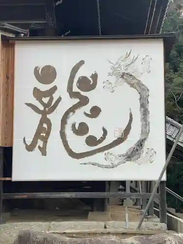 水間寺(大阪府)