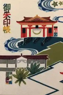 かわいい御朱印帳でした。