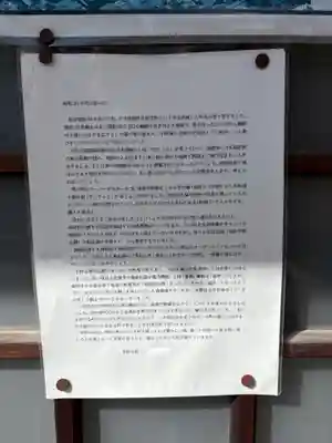 全興寺(大阪府)