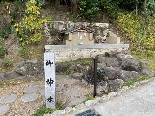 廣田神社(兵庫県)