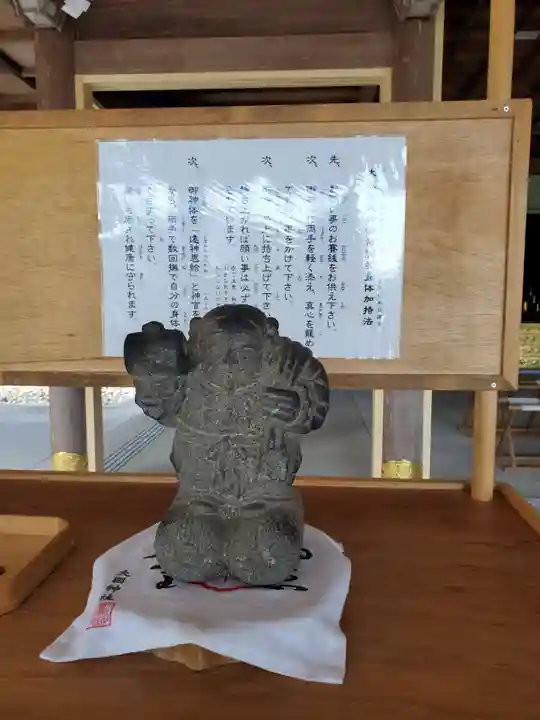 大國神社の像