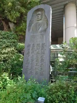雉子神社のその他建物