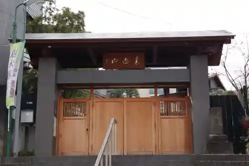 道往寺の山門