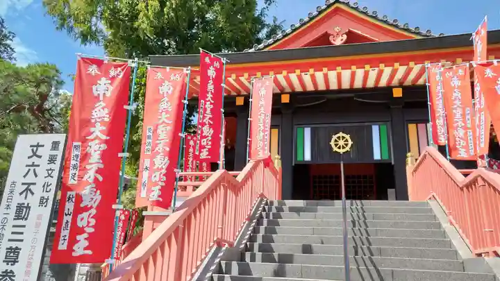 高幡不動尊 金剛寺(東京都)