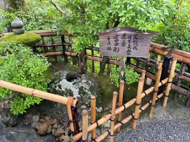 鹿苑寺(金閣寺)(京都府)