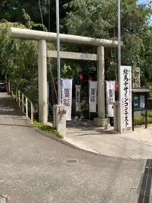 田無神社の鳥居