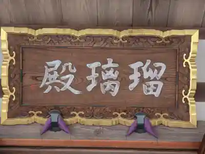 昆陽寺(兵庫県)