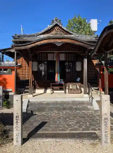 崇道天皇社(奈良県)