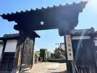 高福寺の{uncategorized: "未分類", other: "その他", undefined: "問題あり", building: "その他建物", grave: "お墓", sacred_gate: "鳥居", guardian: "狛犬", statue: "像", buddha: "仏像", history: "歴史", nature: "自然", garden: "庭園", animal: "動物", pagoda: "塔", temizu: "手水舎", mountain_gate: "山門・神門", sanctuary: "本殿・本堂", subordinate: "末社・摂社", art: "芸術", scenery: "景色", jizo: "地蔵", ema: "絵馬", goshuin: "御朱印", omikuji: "おみくじ", items: "授与品その他", amulet: "お守り", goshuincho: "御朱印帳", eats: "食事", festival: "お祭り", votive_dance: "神楽", shichigosan: "七五三参", wedding: "結婚式", experience: "体験その他", initially: "初詣", around: "周辺", anti_infection: "感染症対策"}