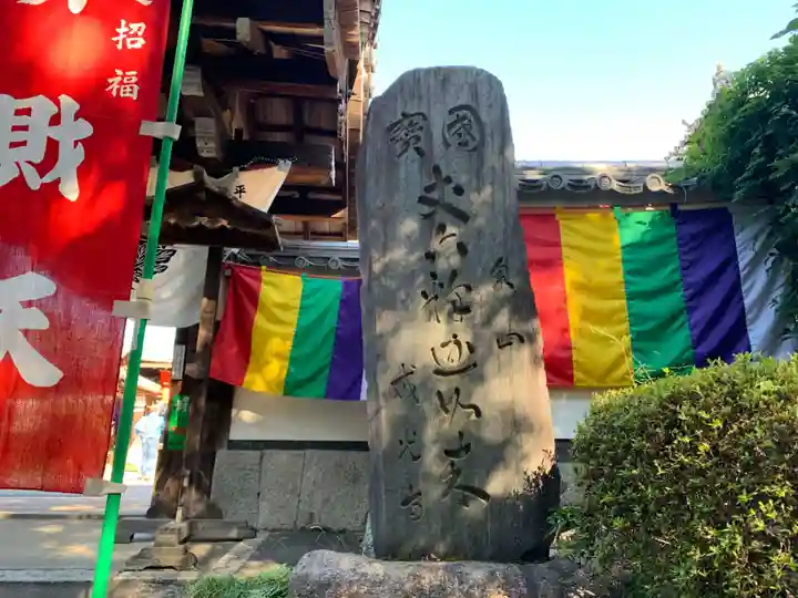 戒光寺(戒光律寺)のその他建物