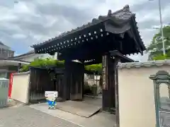 秩父札所十三番 慈眼寺の山門