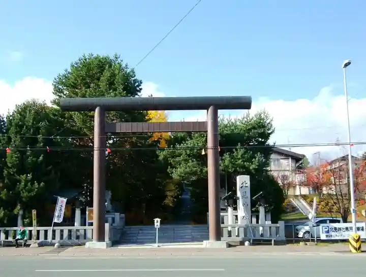 北見神社の鳥居