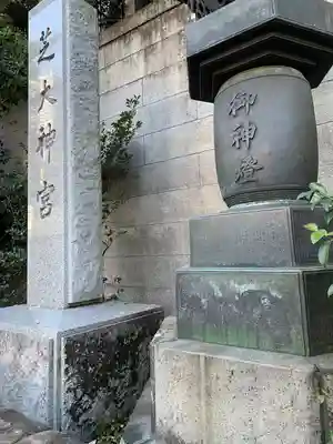 芝大神宮のその他建物