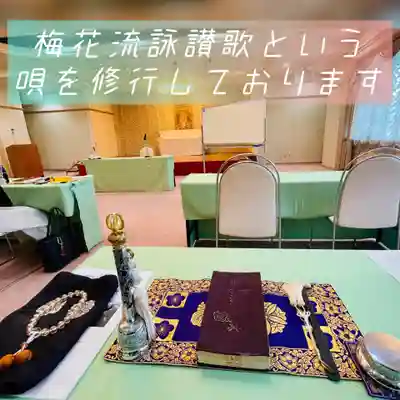 銀山 薬師寺 / GINZAN YAKUSHIJI(山形県)