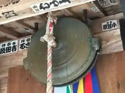 正法寺(山形県)