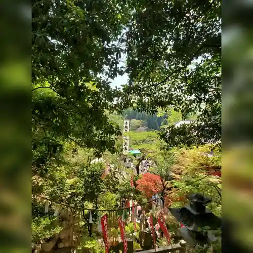 岩角山 岩角寺(福島県)