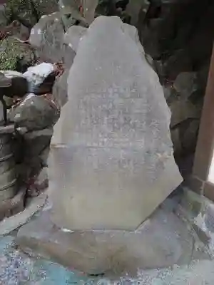 玉簾神社(神奈川県)