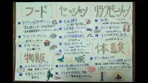 遠照山 光明寺(尼崎大仏)(兵庫県) 2023年05月21日(日)〜(2023年05月20日(土) 18時19分21秒投稿)