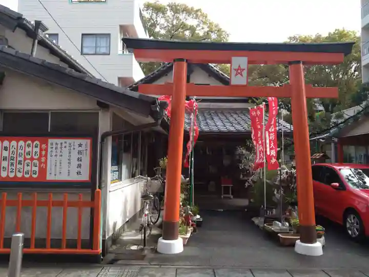 翁稲荷社(静岡県)