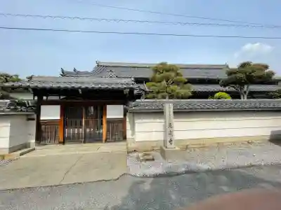 真成寺の{uncategorized: "未分類", other: "その他", undefined: "問題あり", building: "その他建物", grave: "お墓", sacred_gate: "鳥居", guardian: "狛犬", statue: "像", buddha: "仏像", history: "歴史", nature: "自然", garden: "庭園", animal: "動物", pagoda: "塔", temizu: "手水舎", mountain_gate: "山門・神門", sanctuary: "本殿・本堂", subordinate: "末社・摂社", art: "芸術", scenery: "景色", jizo: "地蔵", ema: "絵馬", goshuin: "御朱印", omikuji: "おみくじ", items: "授与品その他", amulet: "お守り", goshuincho: "御朱印帳", eats: "食事", festival: "お祭り", votive_dance: "神楽", shichigosan: "七五三参", wedding: "結婚式", experience: "体験その他", initially: "初詣", around: "周辺", anti_infection: "感染症対策"}