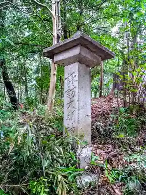 諏訪社（諏訪山諏訪社）のその他建物