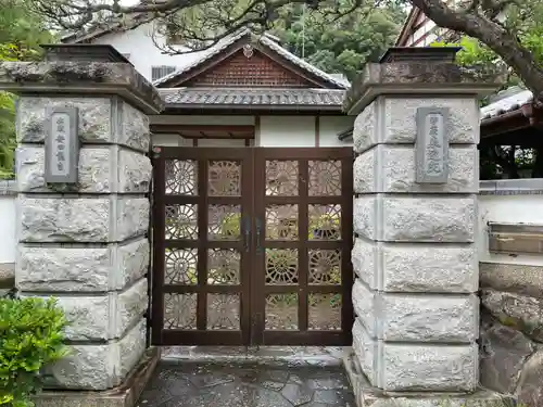 来迎院(奈良県)