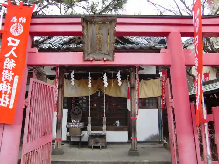 玉姫稲荷神社の鳥居