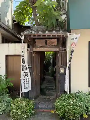 岩亀稲荷社の{uncategorized: "未分類", other: "その他", undefined: "問題あり", building: "その他建物", grave: "お墓", sacred_gate: "鳥居", guardian: "狛犬", statue: "像", buddha: "仏像", history: "歴史", nature: "自然", garden: "庭園", animal: "動物", pagoda: "塔", temizu: "手水舎", mountain_gate: "山門・神門", sanctuary: "本殿・本堂", subordinate: "末社・摂社", art: "芸術", scenery: "景色", jizo: "地蔵", ema: "絵馬", goshuin: "御朱印", omikuji: "おみくじ", items: "授与品その他", amulet: "お守り", goshuincho: "御朱印帳", eats: "食事", festival: "お祭り", votive_dance: "神楽", shichigosan: "七五三参", wedding: "結婚式", experience: "体験その他", initially: "初詣", around: "周辺", anti_infection: "感染症対策"}