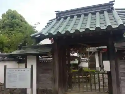 太山寺の山門・神門