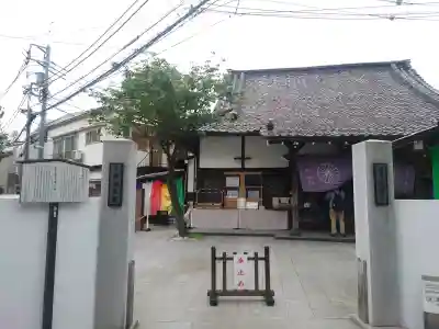 養願寺の{uncategorized: "未分類", other: "その他", undefined: "問題あり", building: "その他建物", grave: "お墓", sacred_gate: "鳥居", guardian: "狛犬", statue: "像", buddha: "仏像", history: "歴史", nature: "自然", garden: "庭園", animal: "動物", pagoda: "塔", temizu: "手水舎", mountain_gate: "山門・神門", sanctuary: "本殿・本堂", subordinate: "末社・摂社", art: "芸術", scenery: "景色", jizo: "地蔵", ema: "絵馬", goshuin: "御朱印", omikuji: "おみくじ", items: "授与品その他", amulet: "お守り", goshuincho: "御朱印帳", eats: "食事", festival: "お祭り", votive_dance: "神楽", shichigosan: "七五三参", wedding: "結婚式", experience: "体験その他", initially: "初詣", around: "周辺", anti_infection: "感染症対策"}
