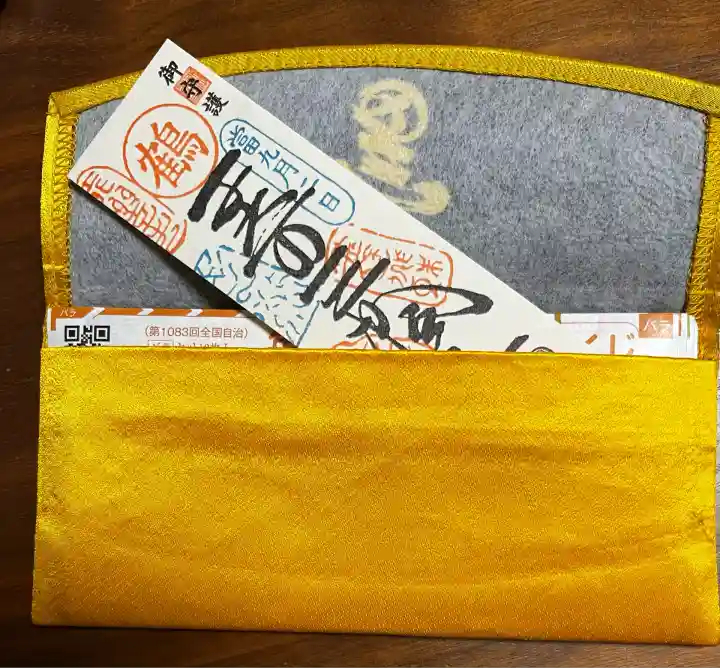 椙森神社(東京都)