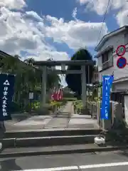 日吉八王子神社の鳥居