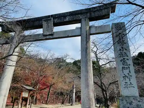 宝満宮竈門神社(福岡県)