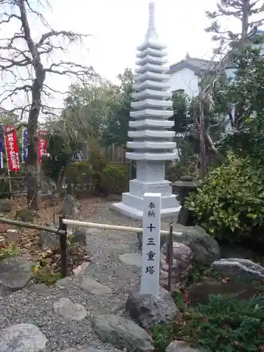 総持院(神奈川県)