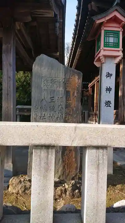 天神社(治郎丸東)の歴史