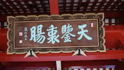 北海道護國神社のその他建物