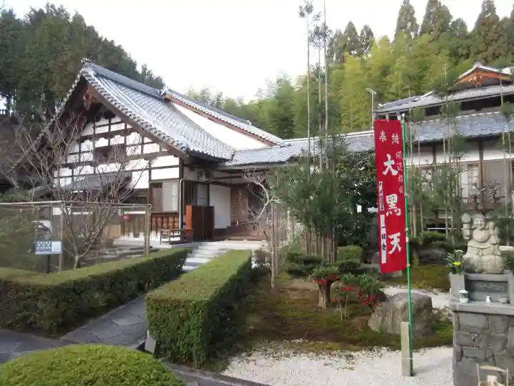 三寳寺(京都府)