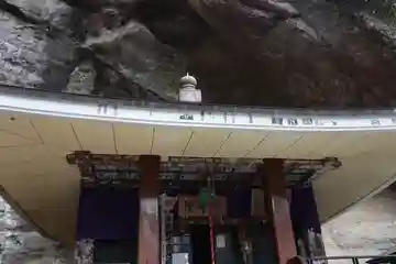 観音院の本殿・本堂