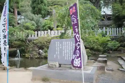 筑波山神社のその他建物