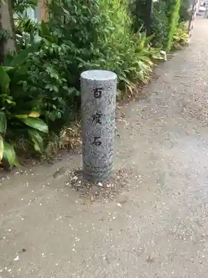 七所社のその他建物