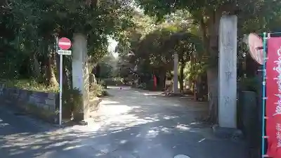 法華経寺奥之院(千葉県)