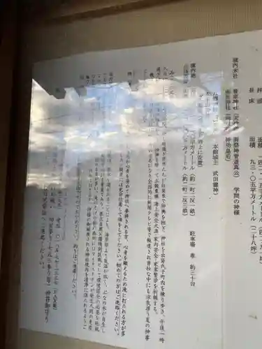 白瀑神社(秋田県)