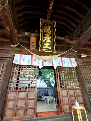 阿邪訶根神社の本殿・本堂