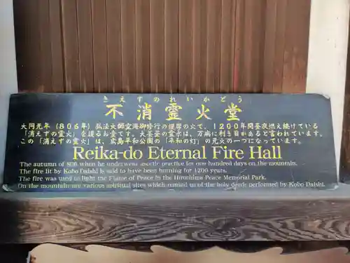 厳島神社(広島県)