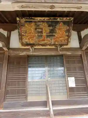 芳全寺の本殿・本堂