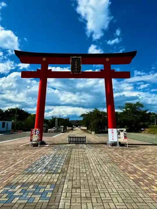 山形縣護國神社(山形県)