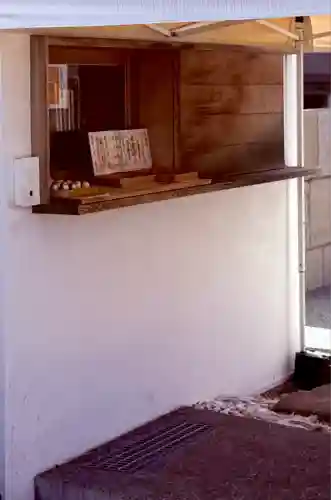 姫嶋神社(大阪府)